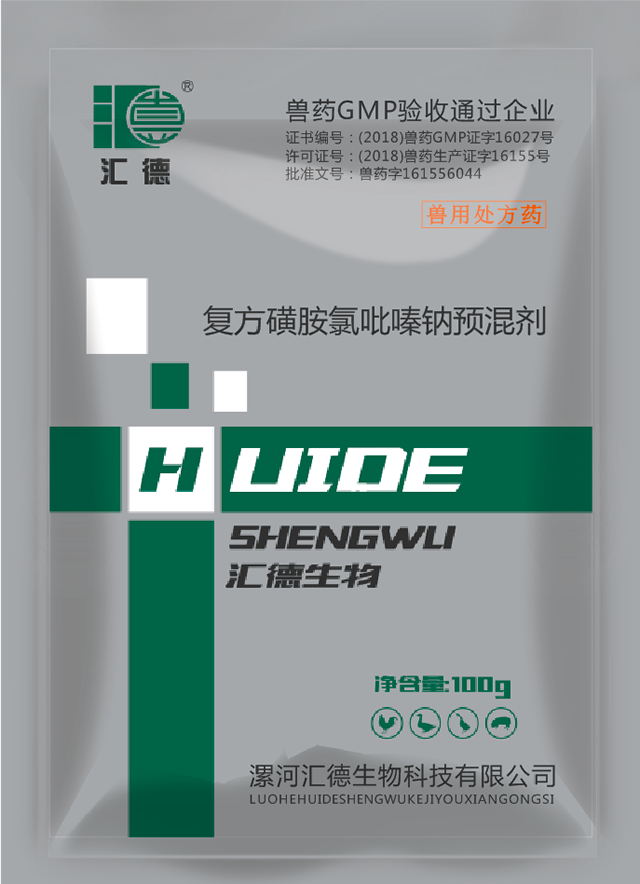 嗯啊嗯69.c复方磺胺氯吡嗪钠预混剂